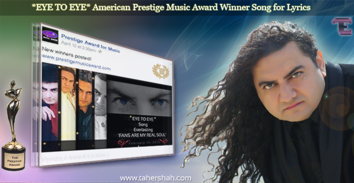 Prestige Music Award Details